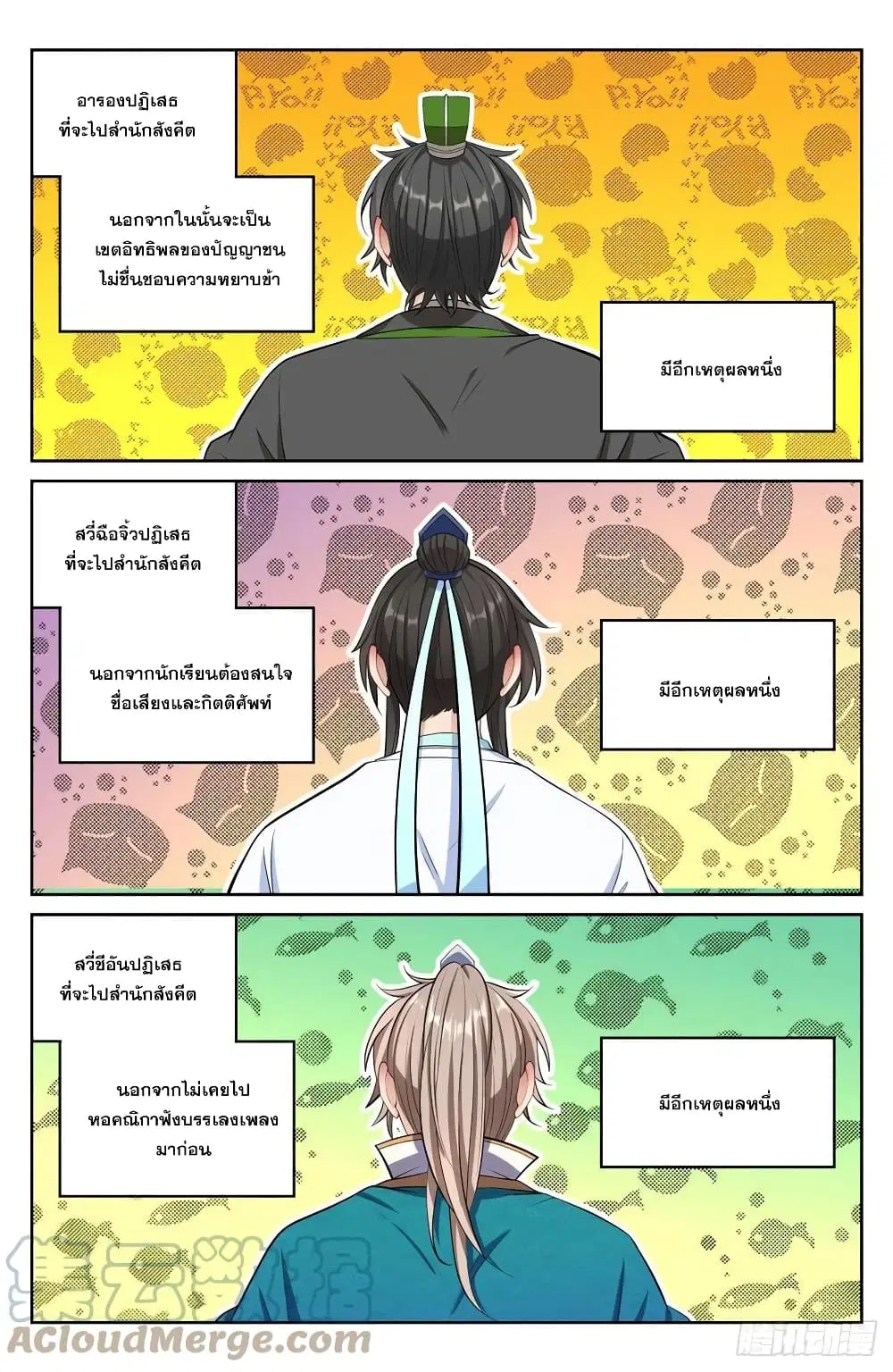 หน้า 13 จาก 14