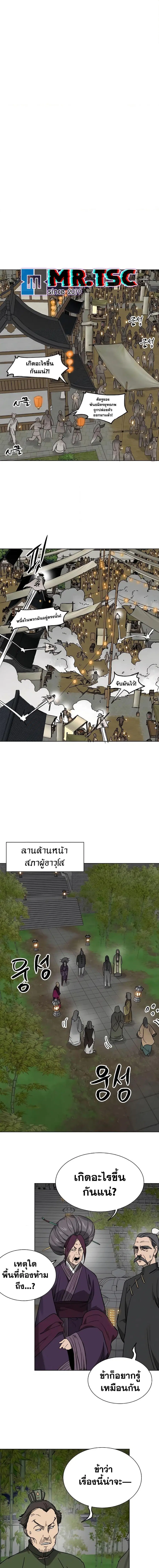 หน้า 8 จาก 27