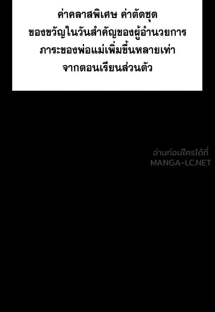 หน้า 57 จาก 141