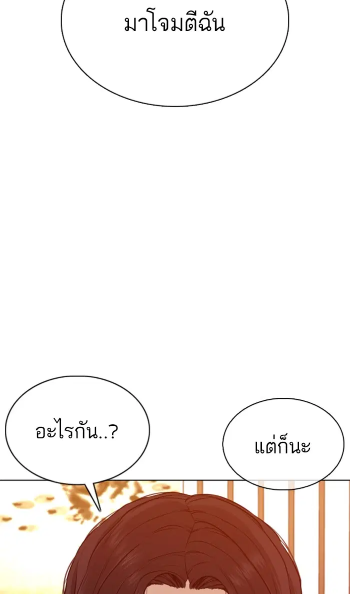หน้า 144 จาก 163