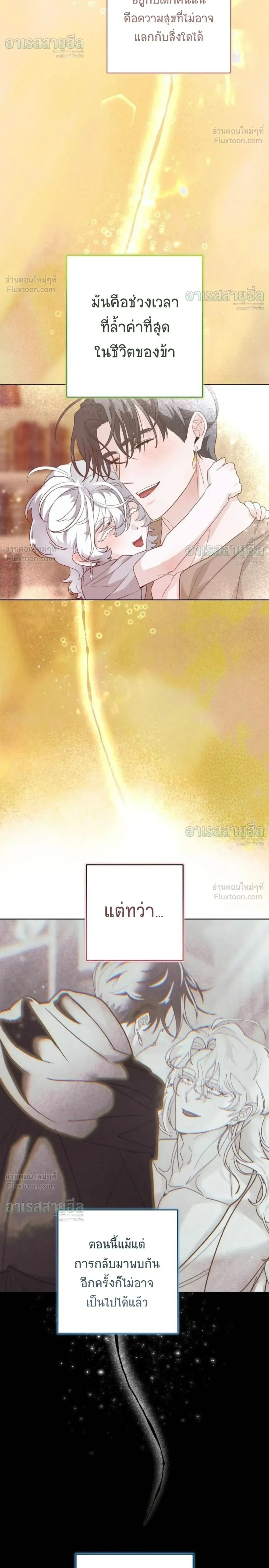 หน้า 12 จาก 31