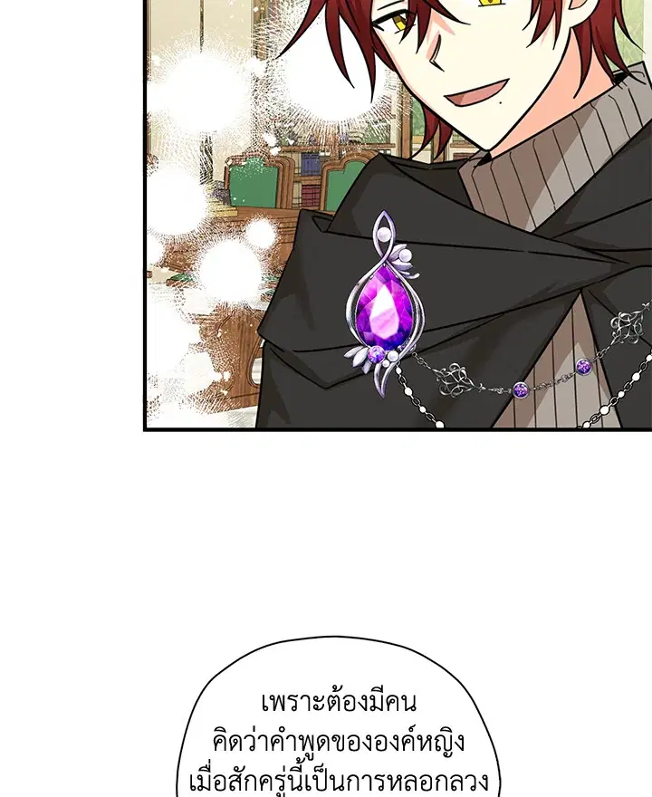 หน้า 81 จาก 93