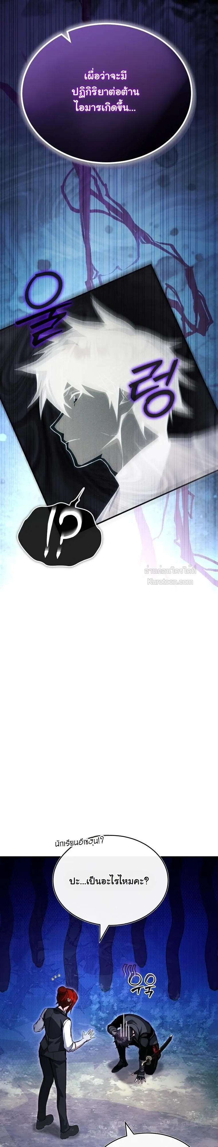 หน้า 10 จาก 43