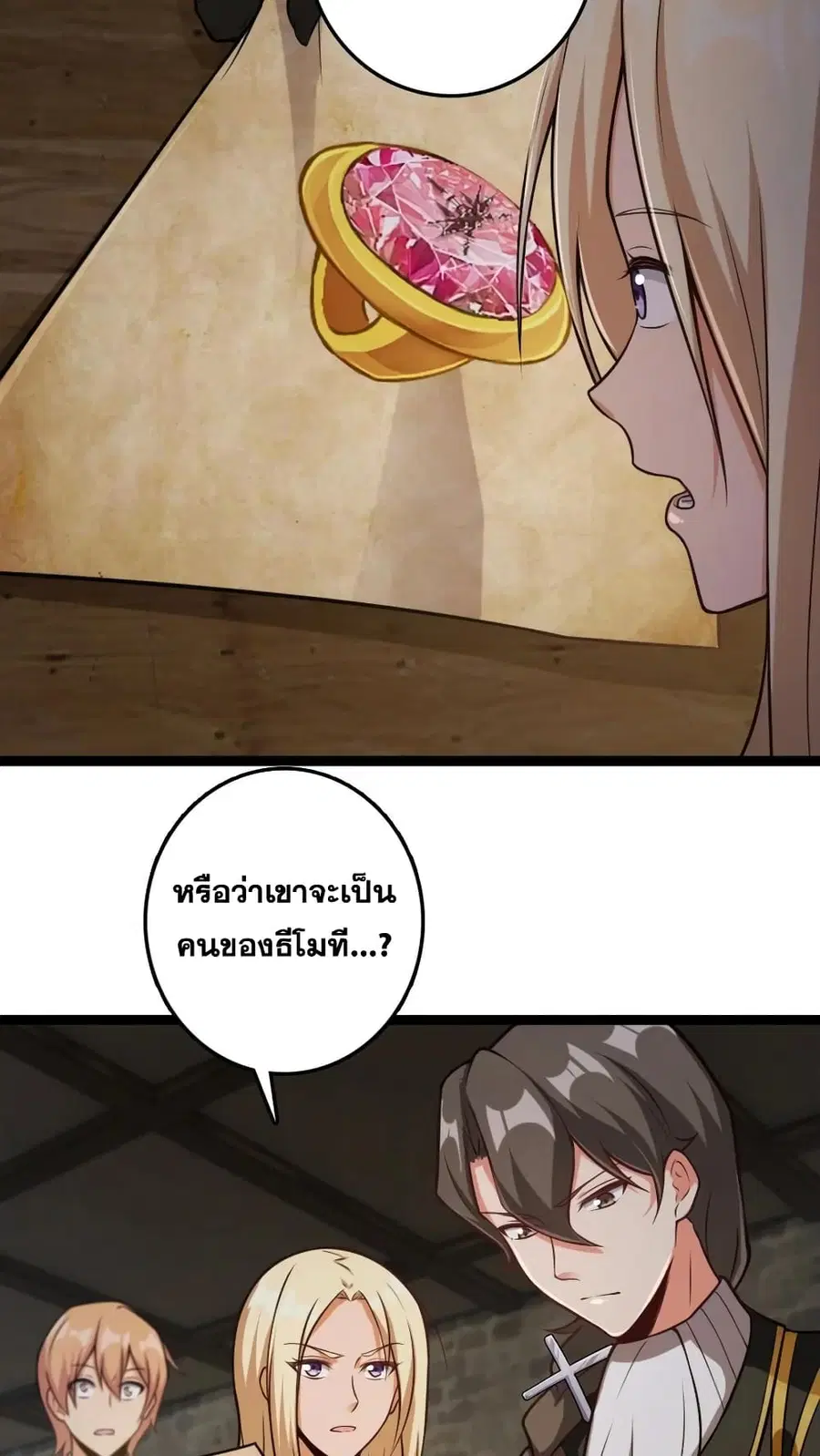 หน้า 14 จาก 40