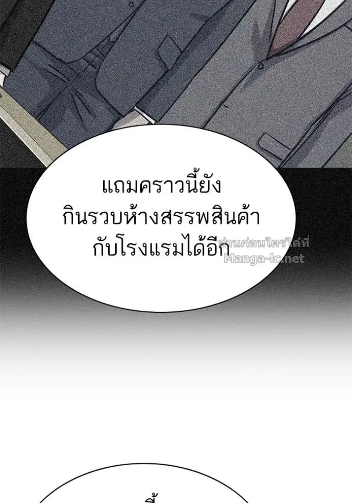 หน้า 17 จาก 150