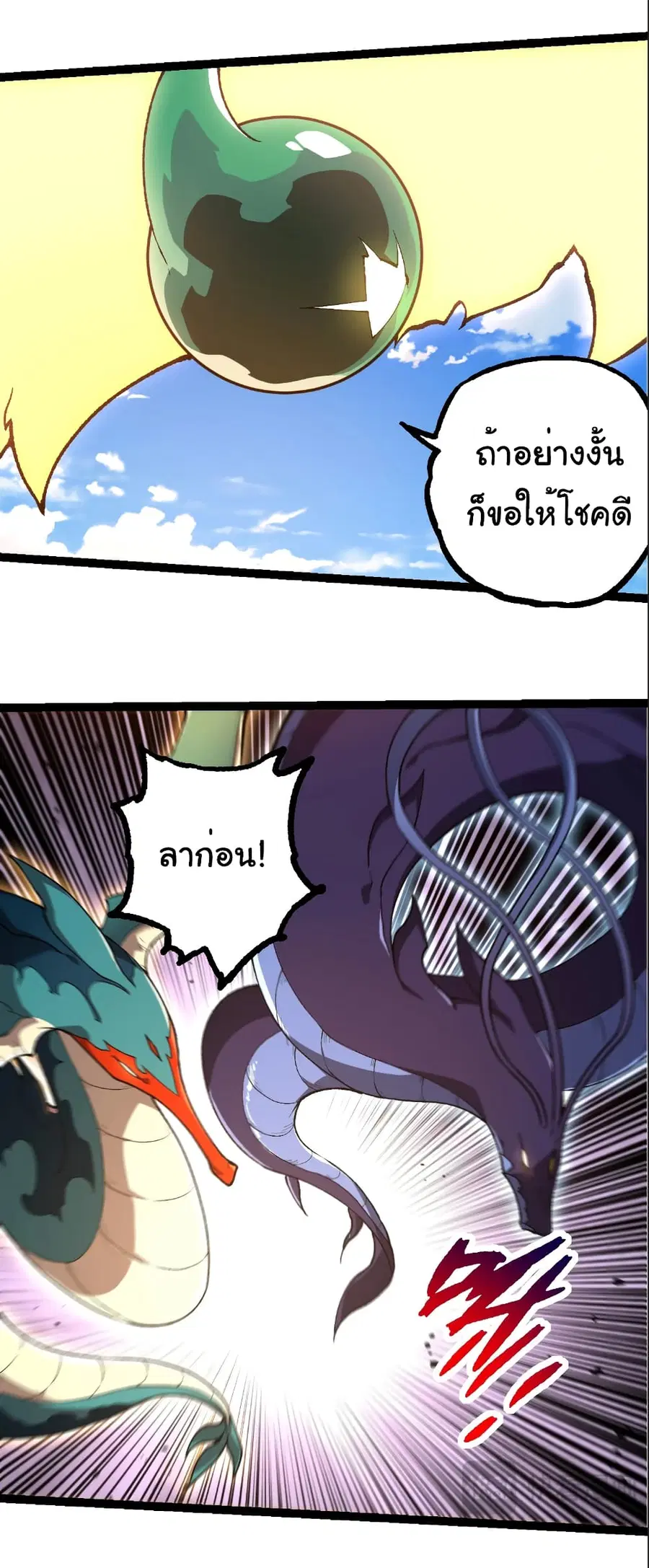 หน้า 7 จาก 36