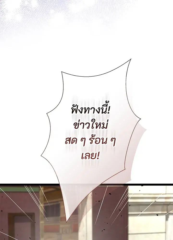 หน้า 25 จาก 182