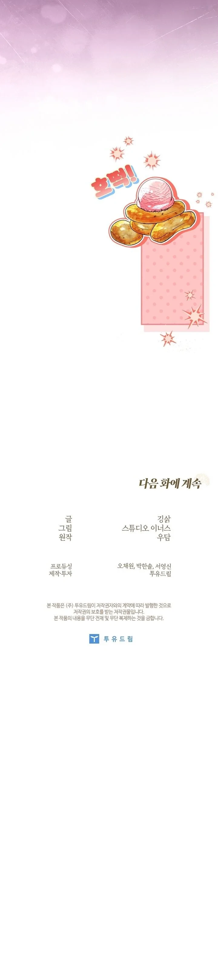 หน้า 31 จาก 31
