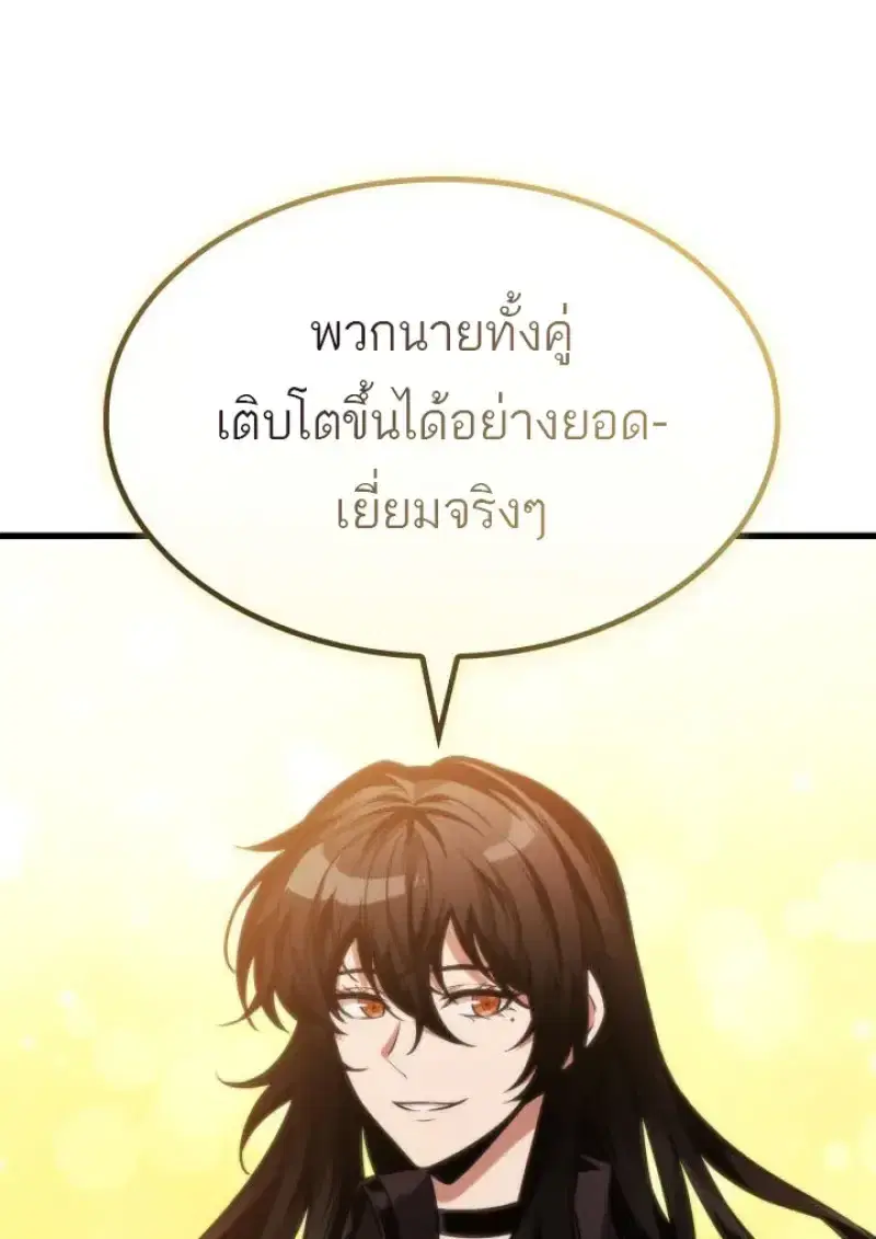 หน้า 63 จาก 140