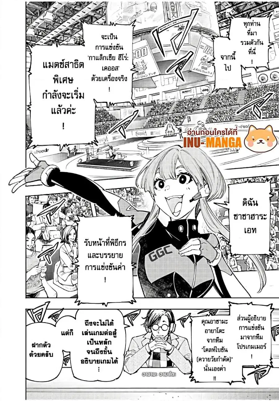 หน้า 9 จาก 20