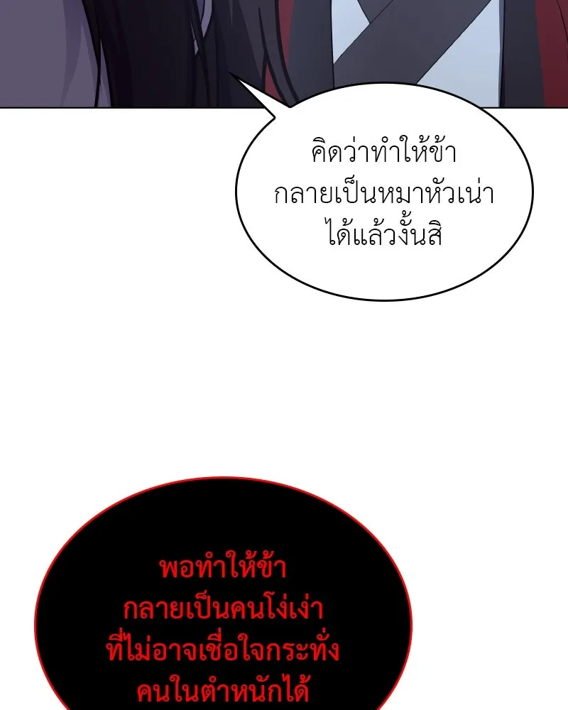 หน้า 47 จาก 218