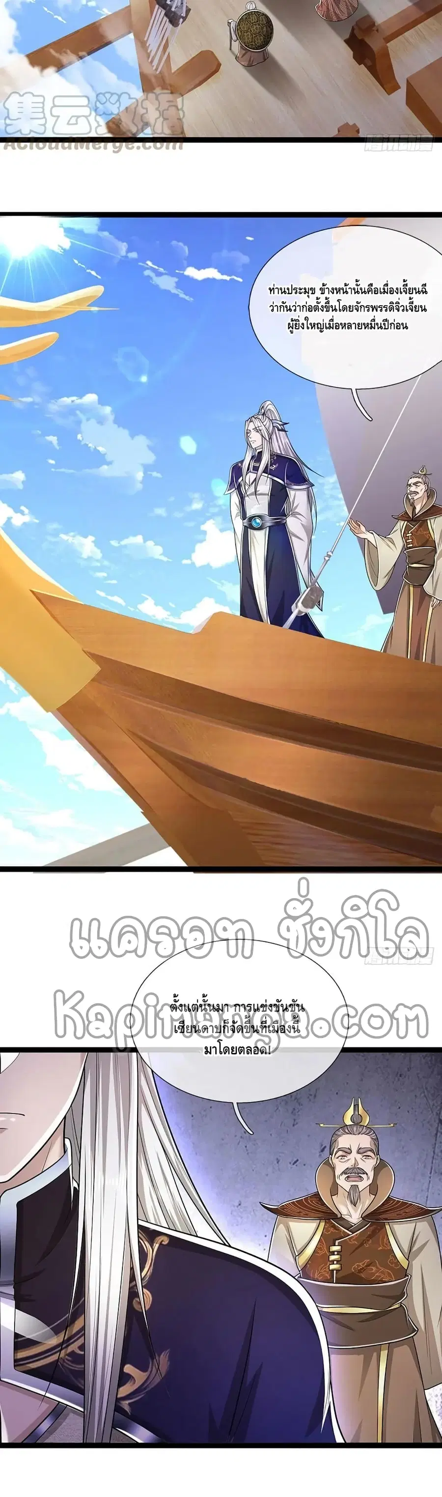 หน้า 17 จาก 22