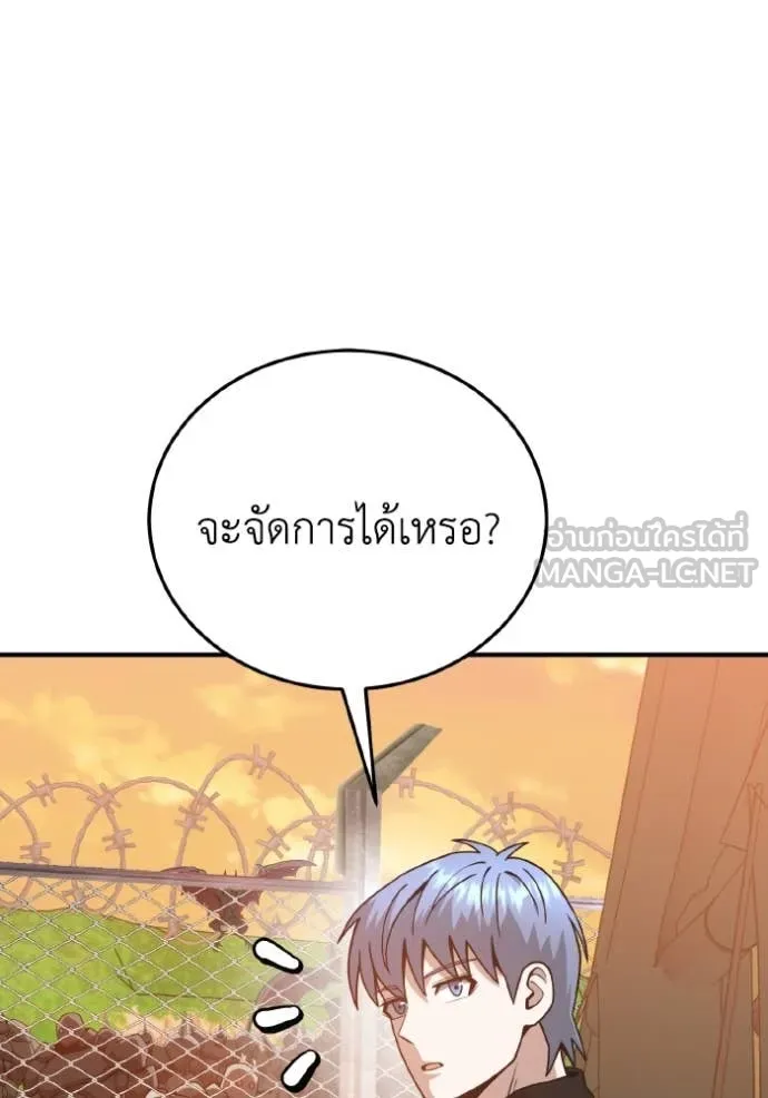หน้า 13 จาก 157