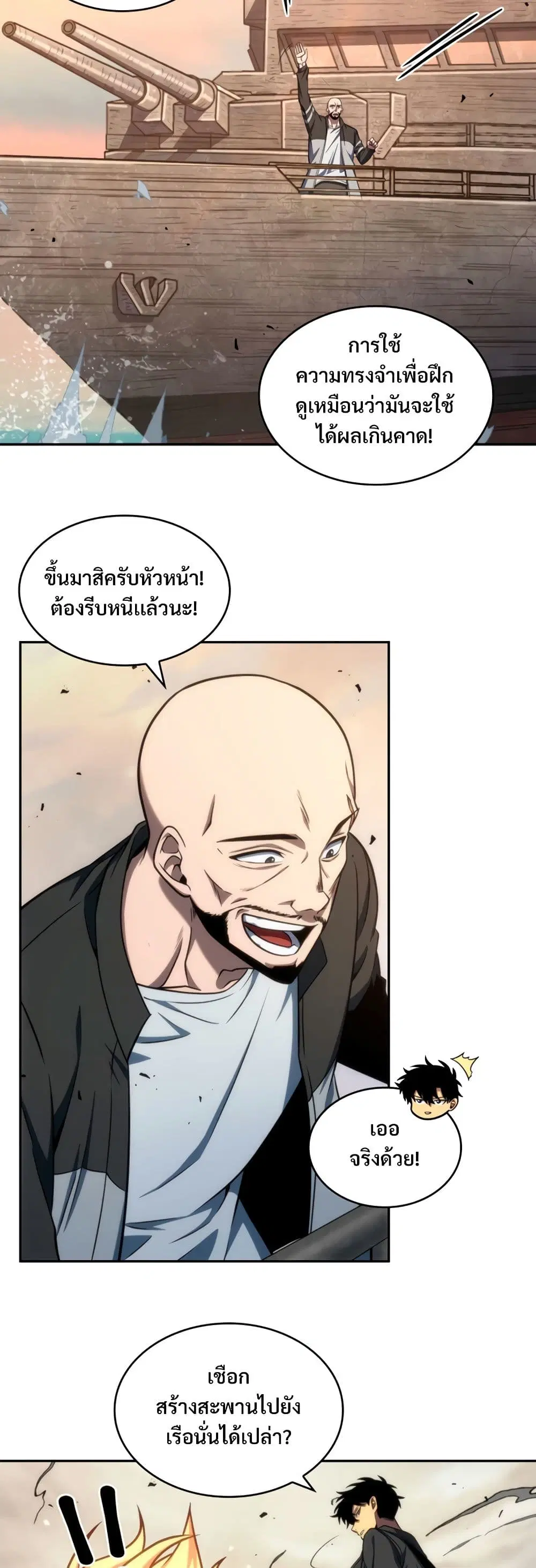 หน้า 9 จาก 40