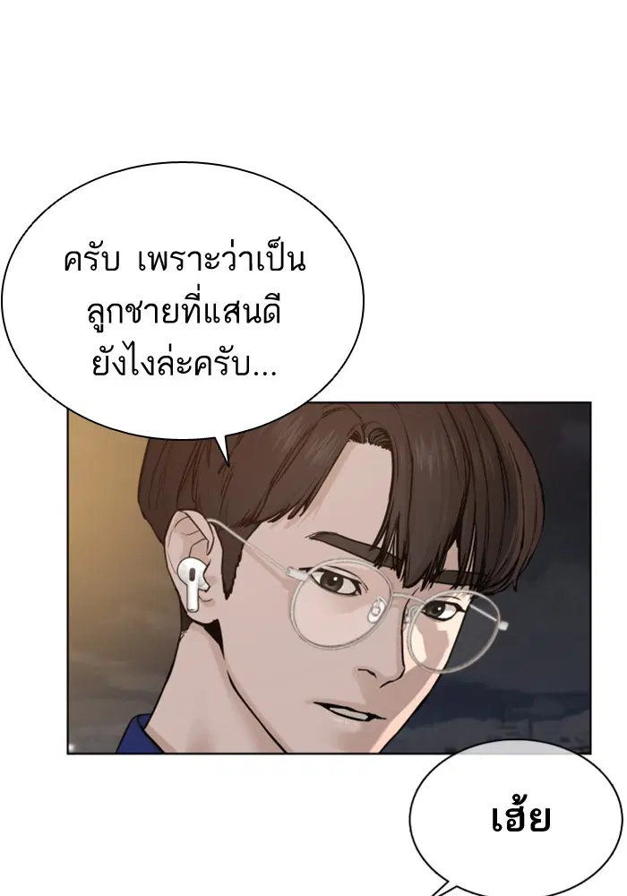 หน้า 120 จาก 175