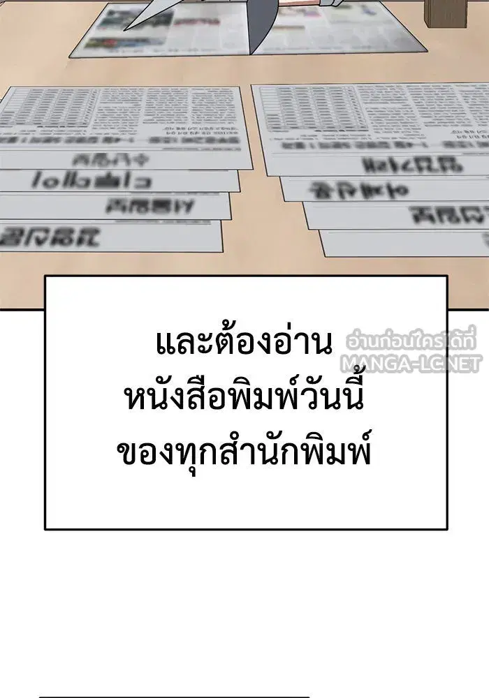 หน้า 81 จาก 166