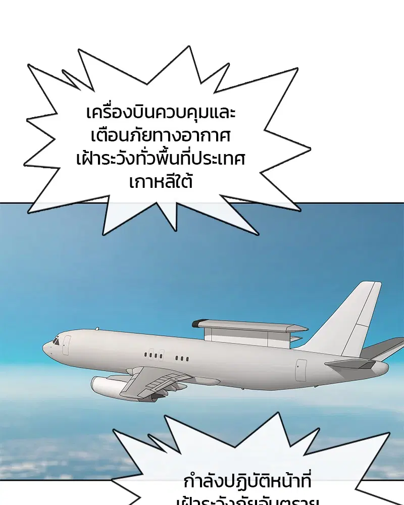หน้า 87 จาก 123