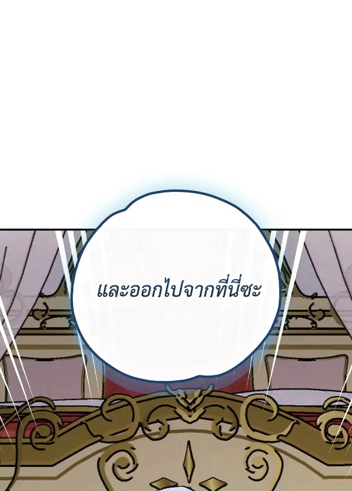 หน้า 67 จาก 117