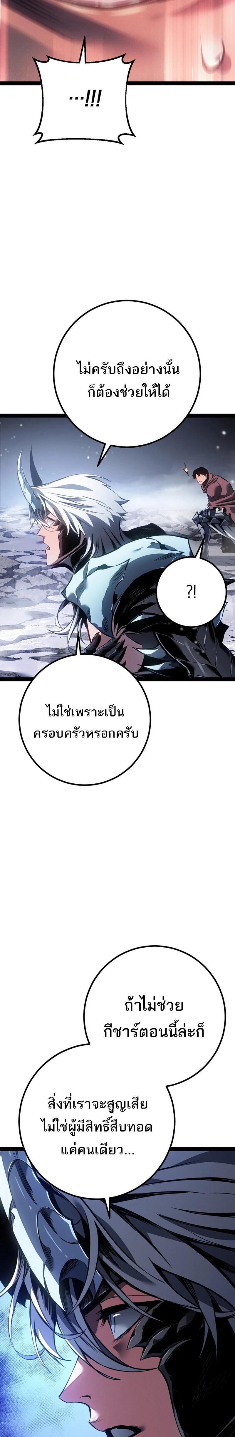 หน้า 19 จาก 44