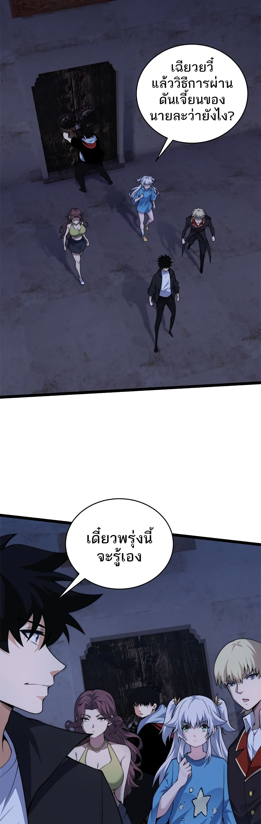 หน้า 30 จาก 51