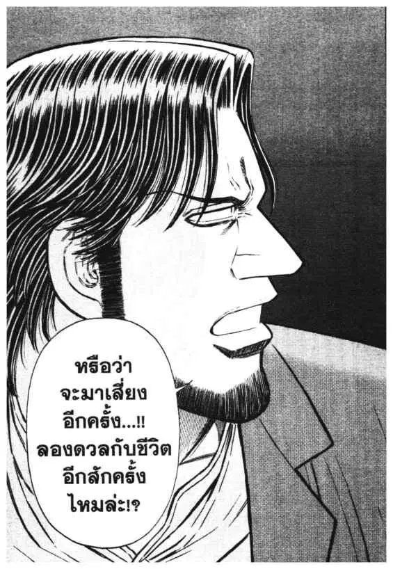 หน้า 10 จาก 18