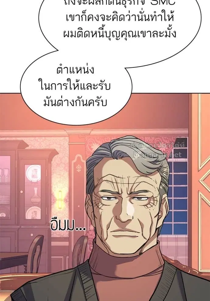 หน้า 118 จาก 135