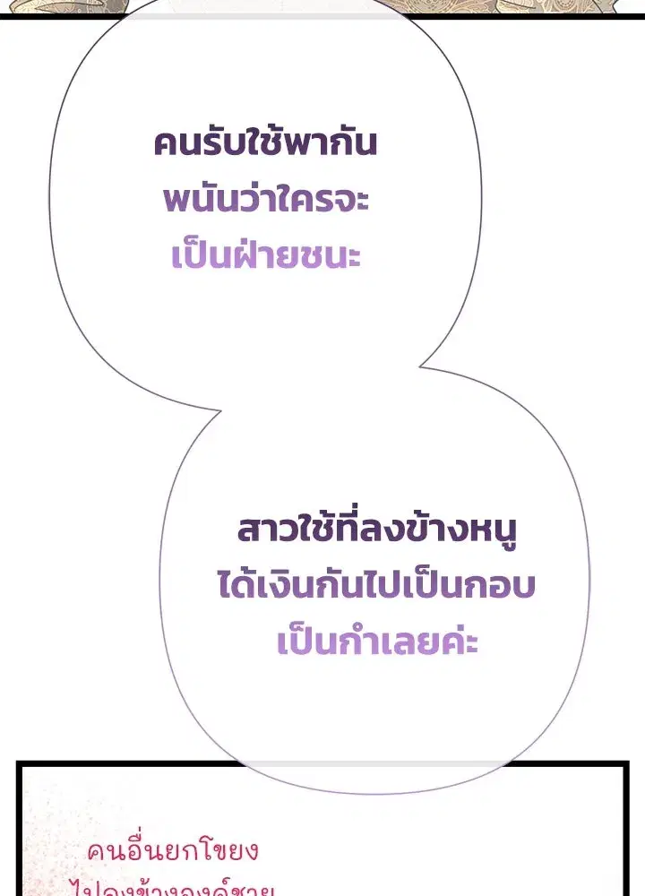 หน้า 61 จาก 164