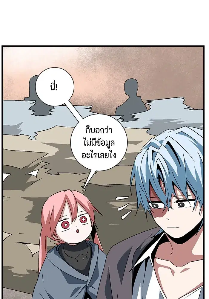 หน้า 7 จาก 101