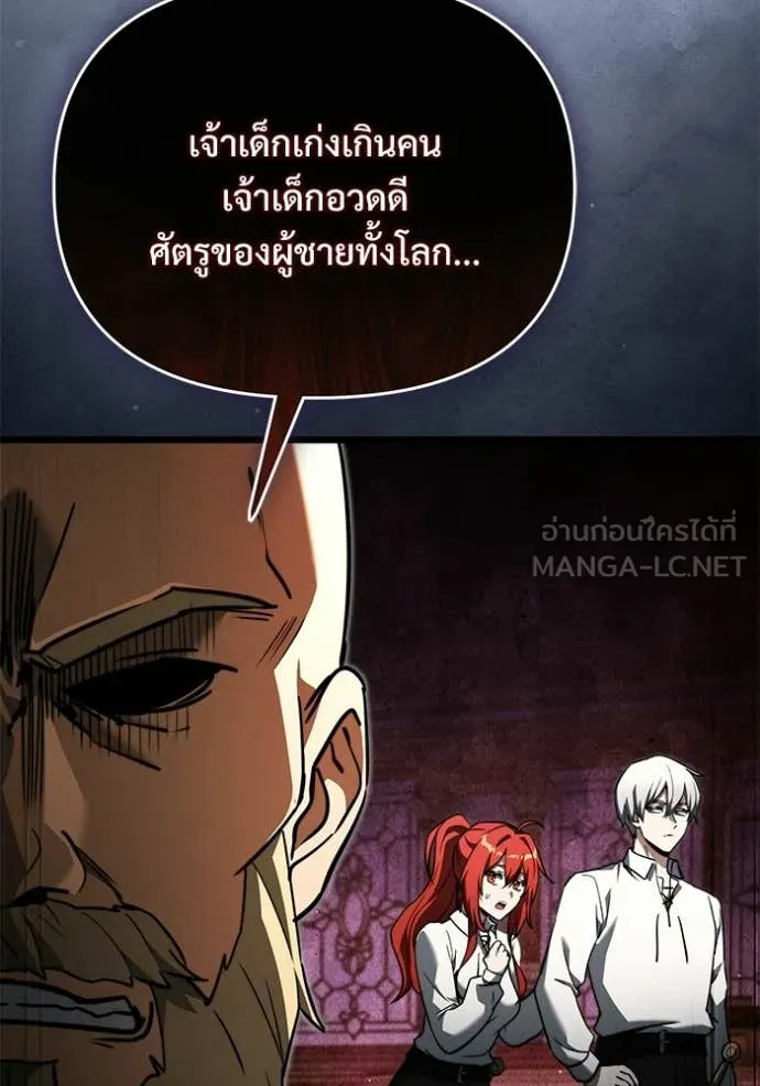 หน้า 73 จาก 179