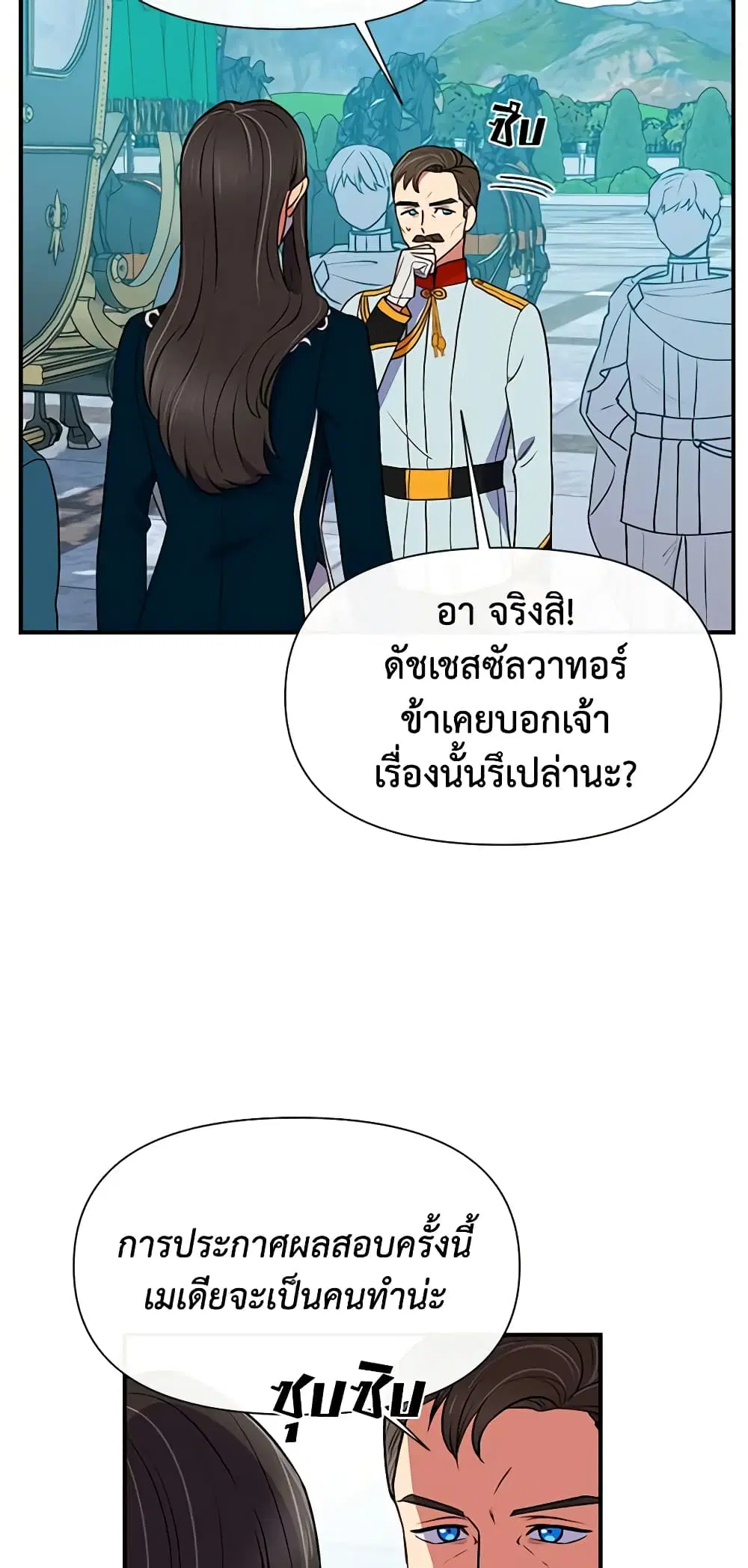 หน้า 35 จาก 41