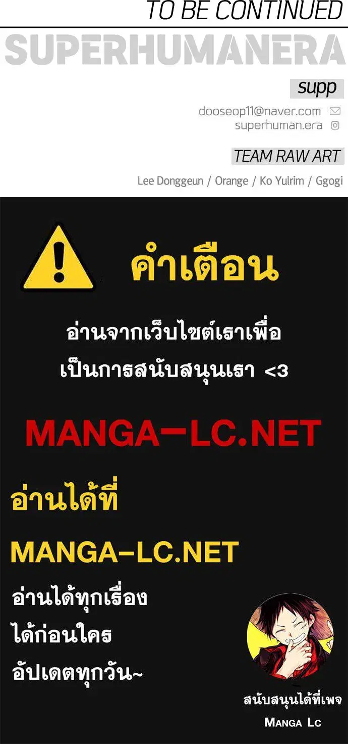 หน้า 193 จาก 193