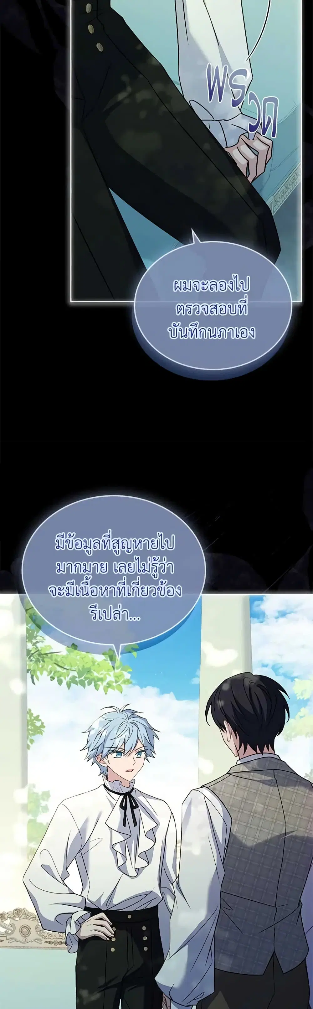 หน้า 4 จาก 47