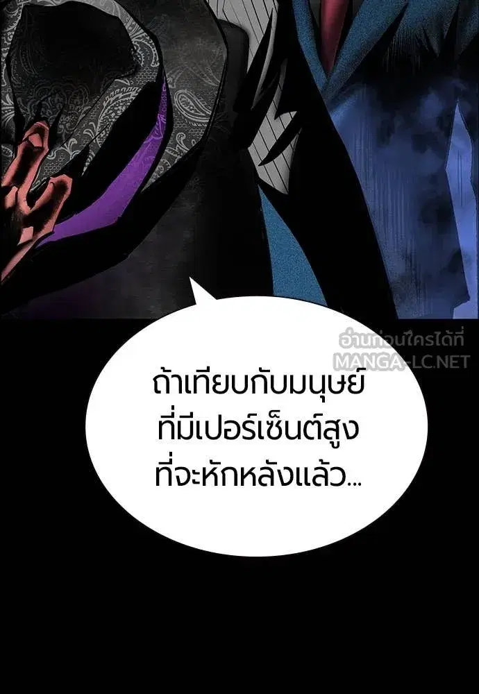 หน้า 21 จาก 200