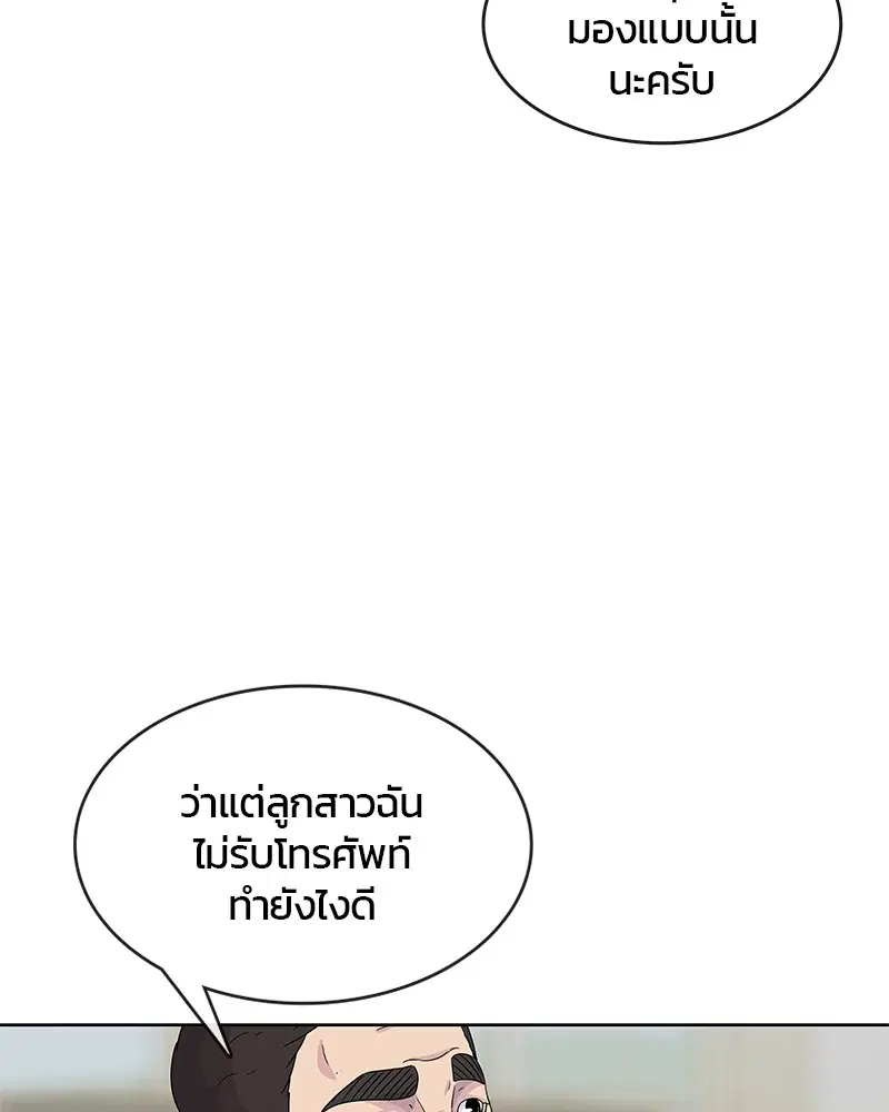 หน้า 28 จาก 92