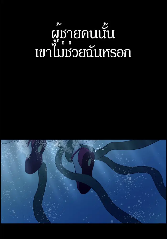 หน้า 23 จาก 55