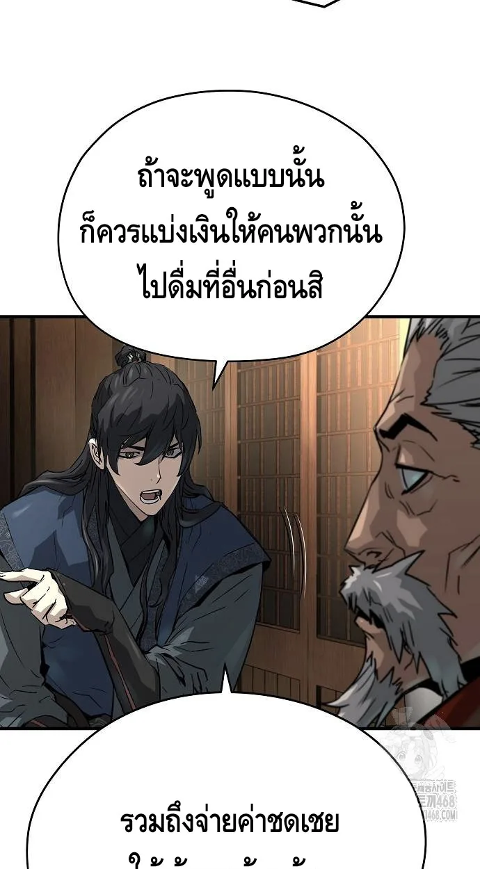 หน้า 98 จาก 110