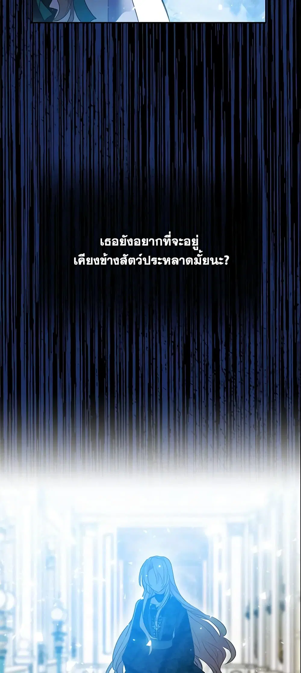 หน้า 38 จาก 42