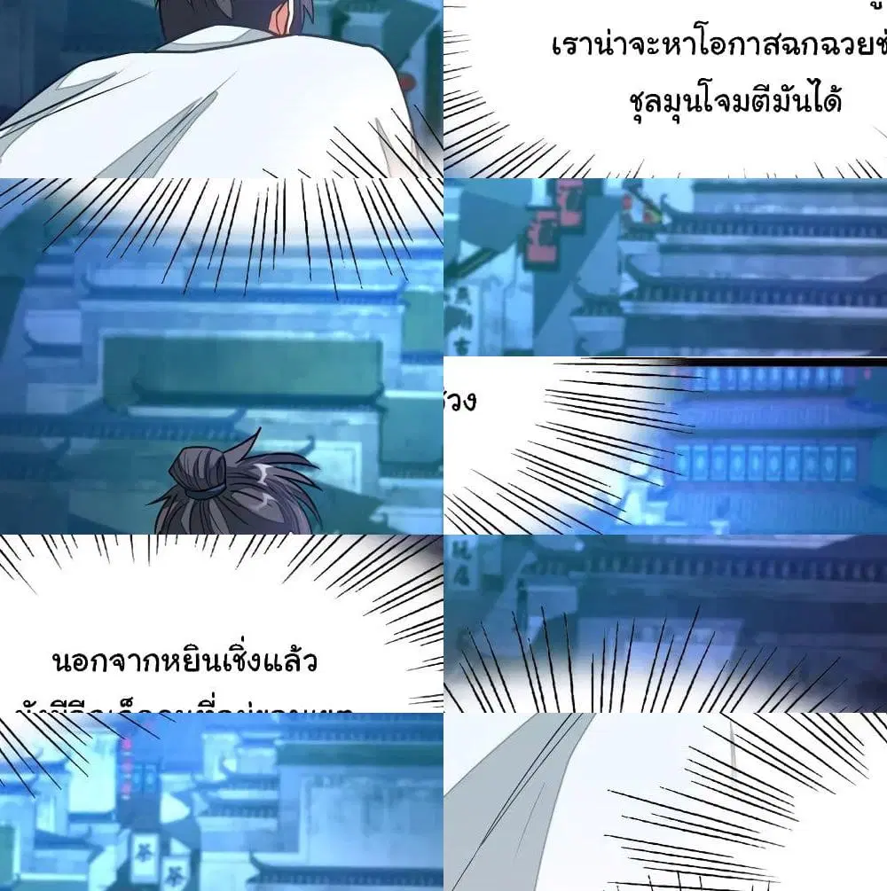 หน้า 10 จาก 13