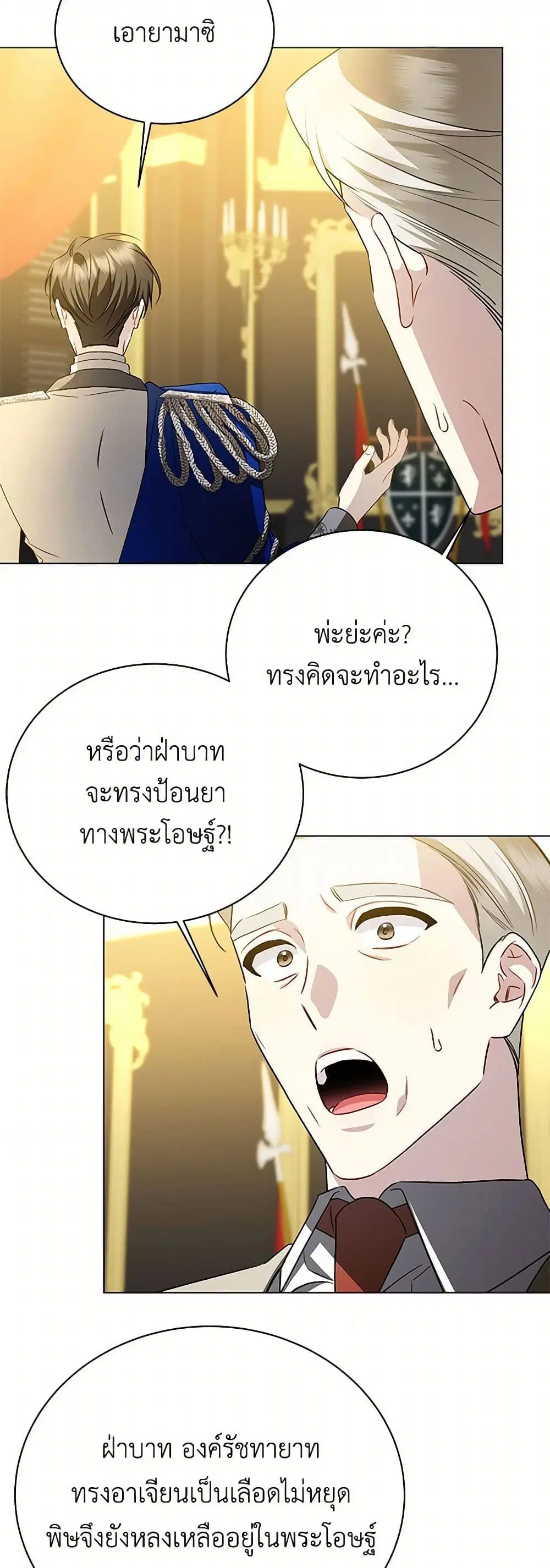 หน้า 25 จาก 37