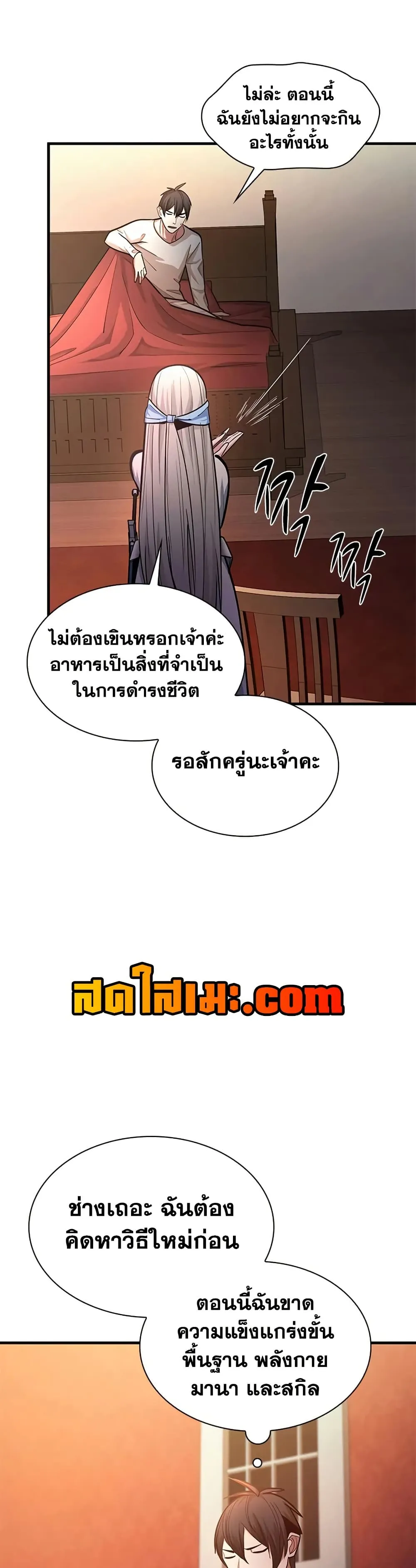 หน้า 17 จาก 35
