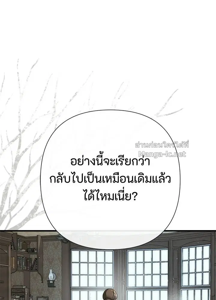 หน้า 80 จาก 173