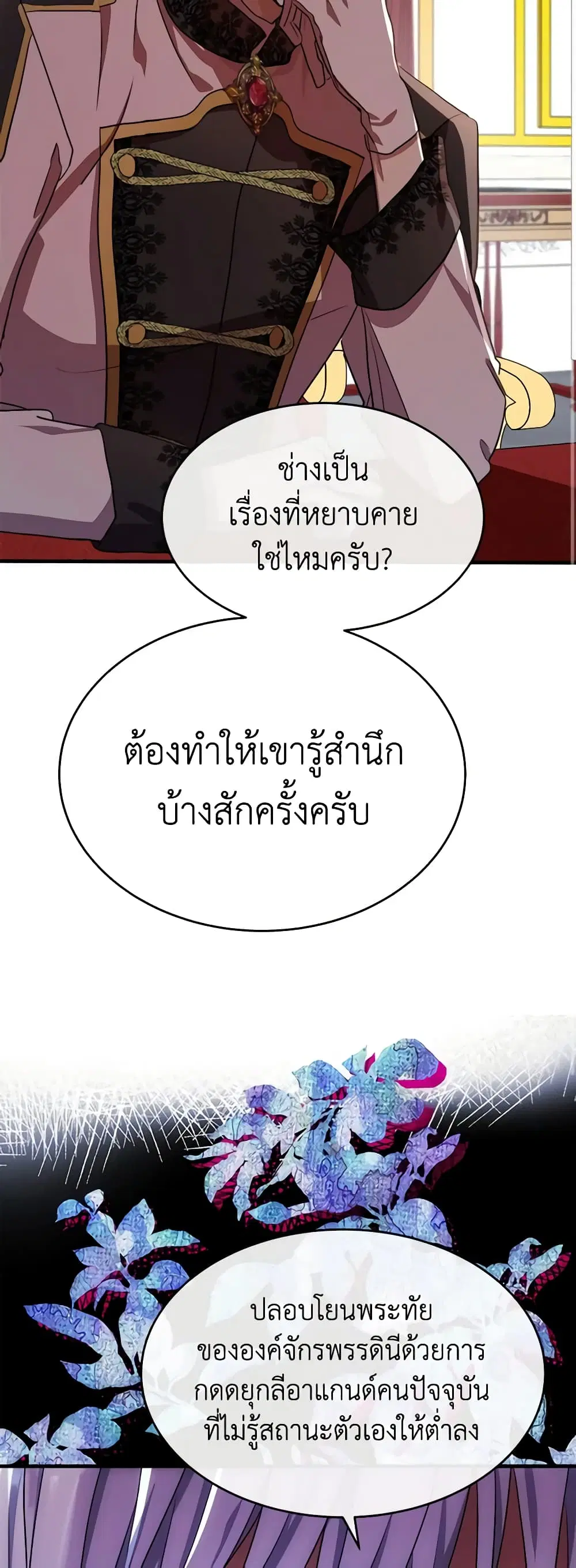 หน้า 30 จาก 41