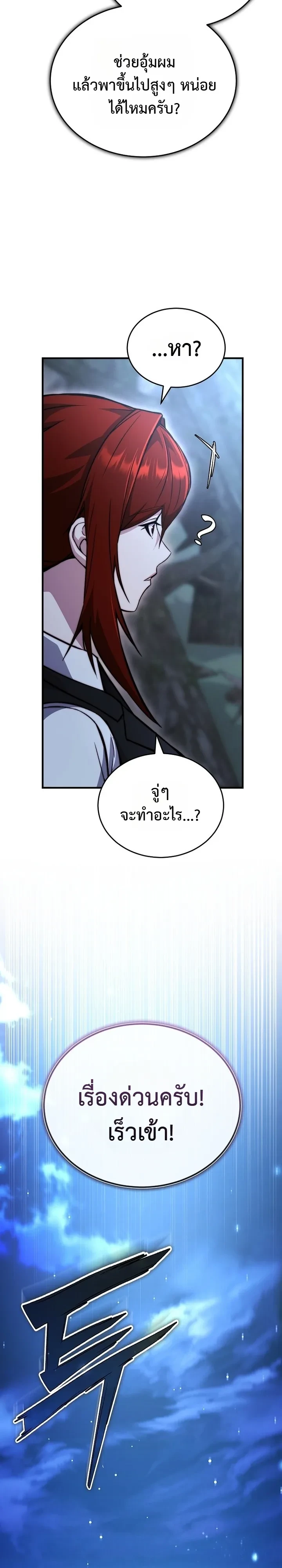 หน้า 7 จาก 16