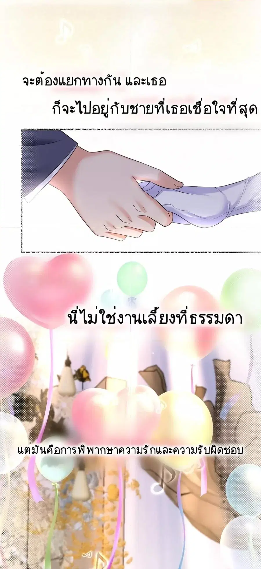 หน้า 5 จาก 53