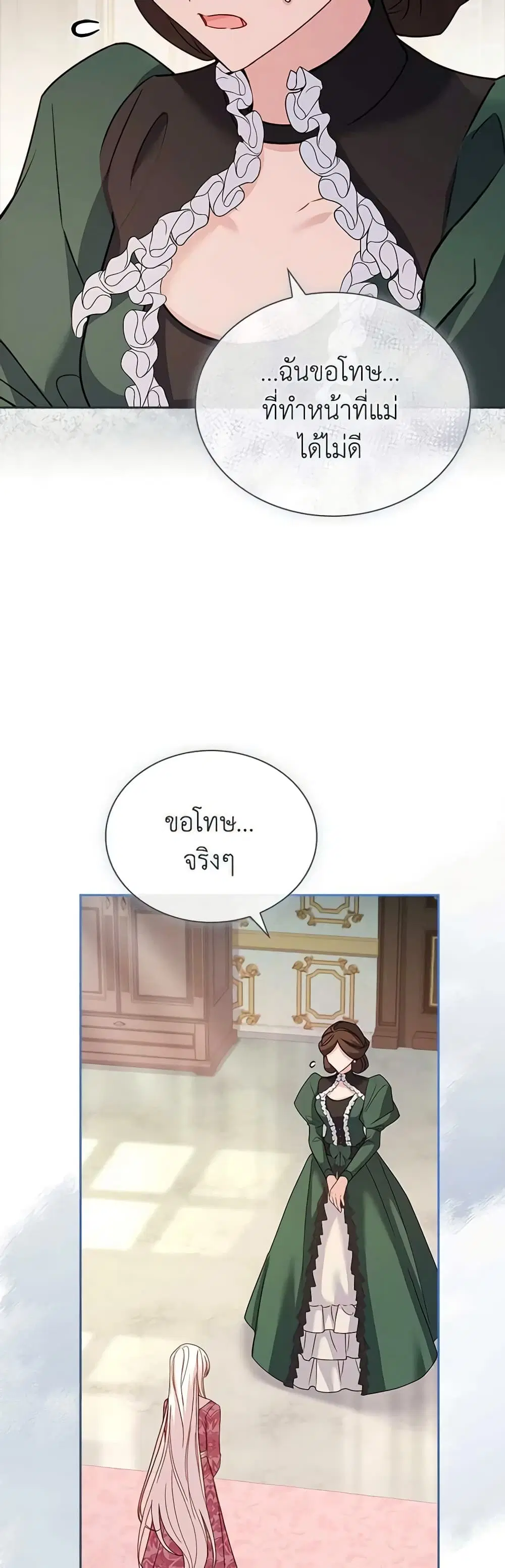 หน้า 6 จาก 49