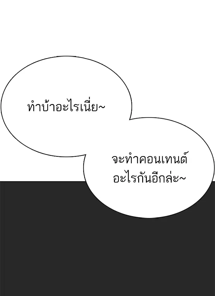 หน้า 158 จาก 181