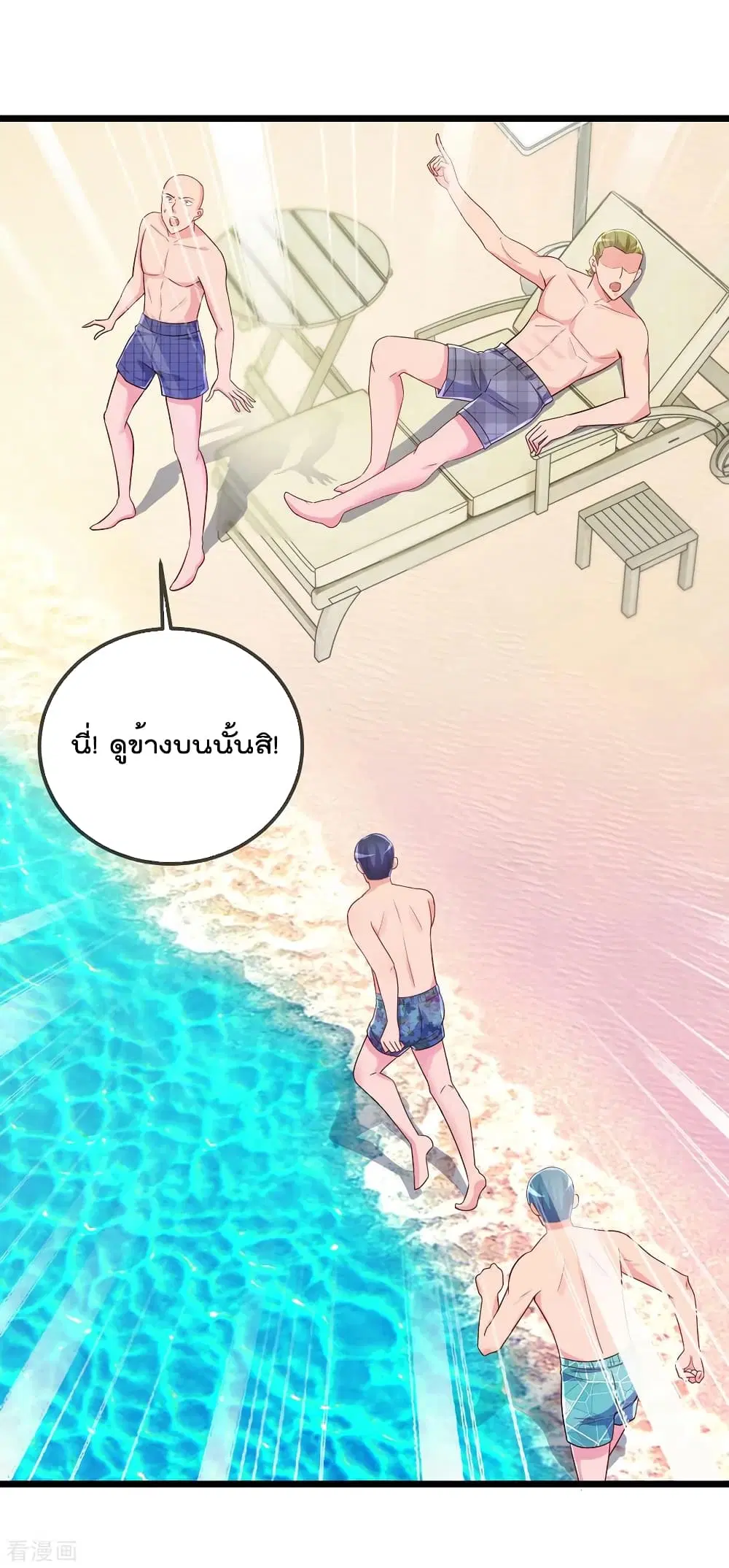 หน้า 18 จาก 32