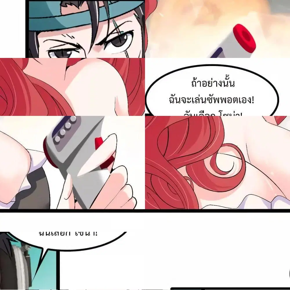 หน้า 4 จาก 8