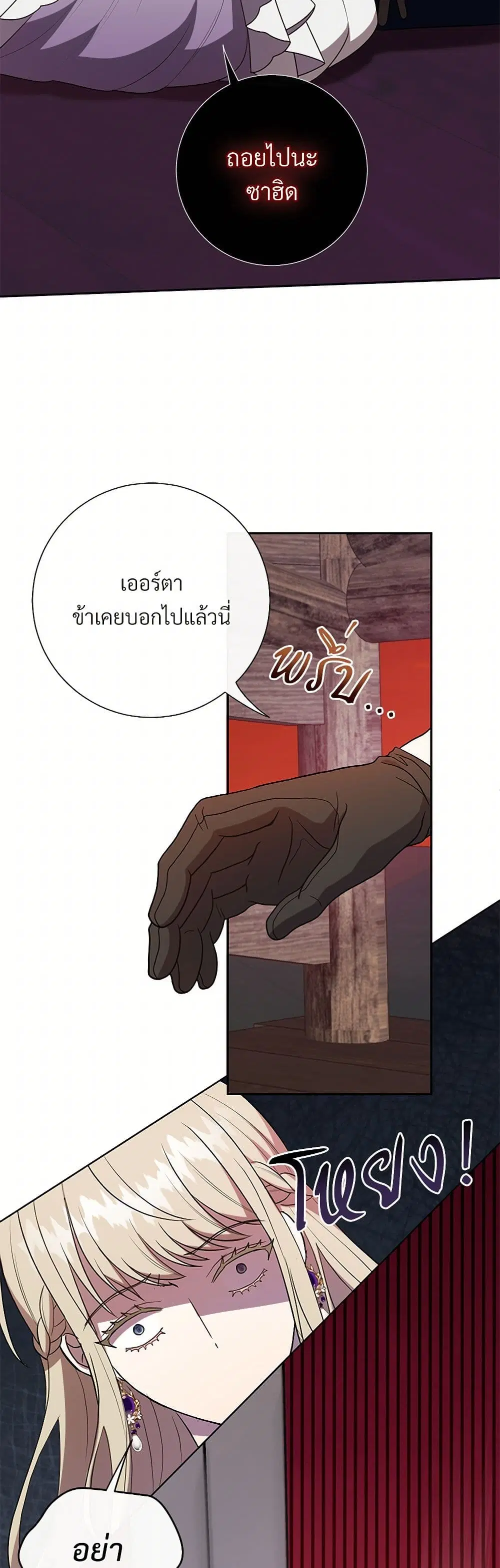 หน้า 2 จาก 40