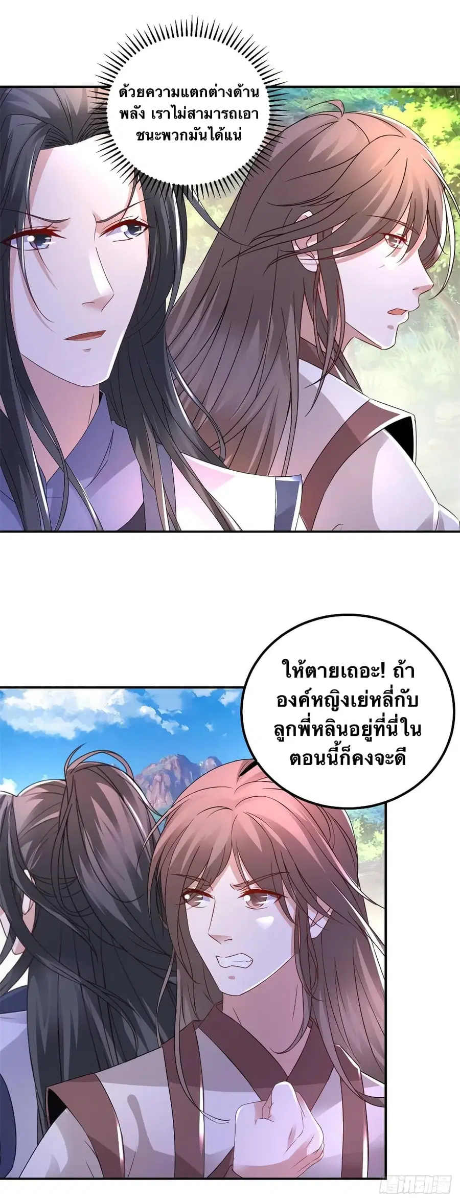หน้า 18 จาก 30